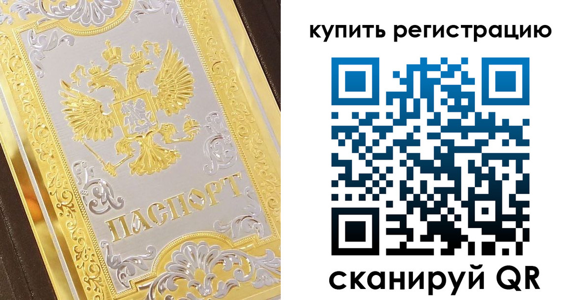форма 3 в Люберцах